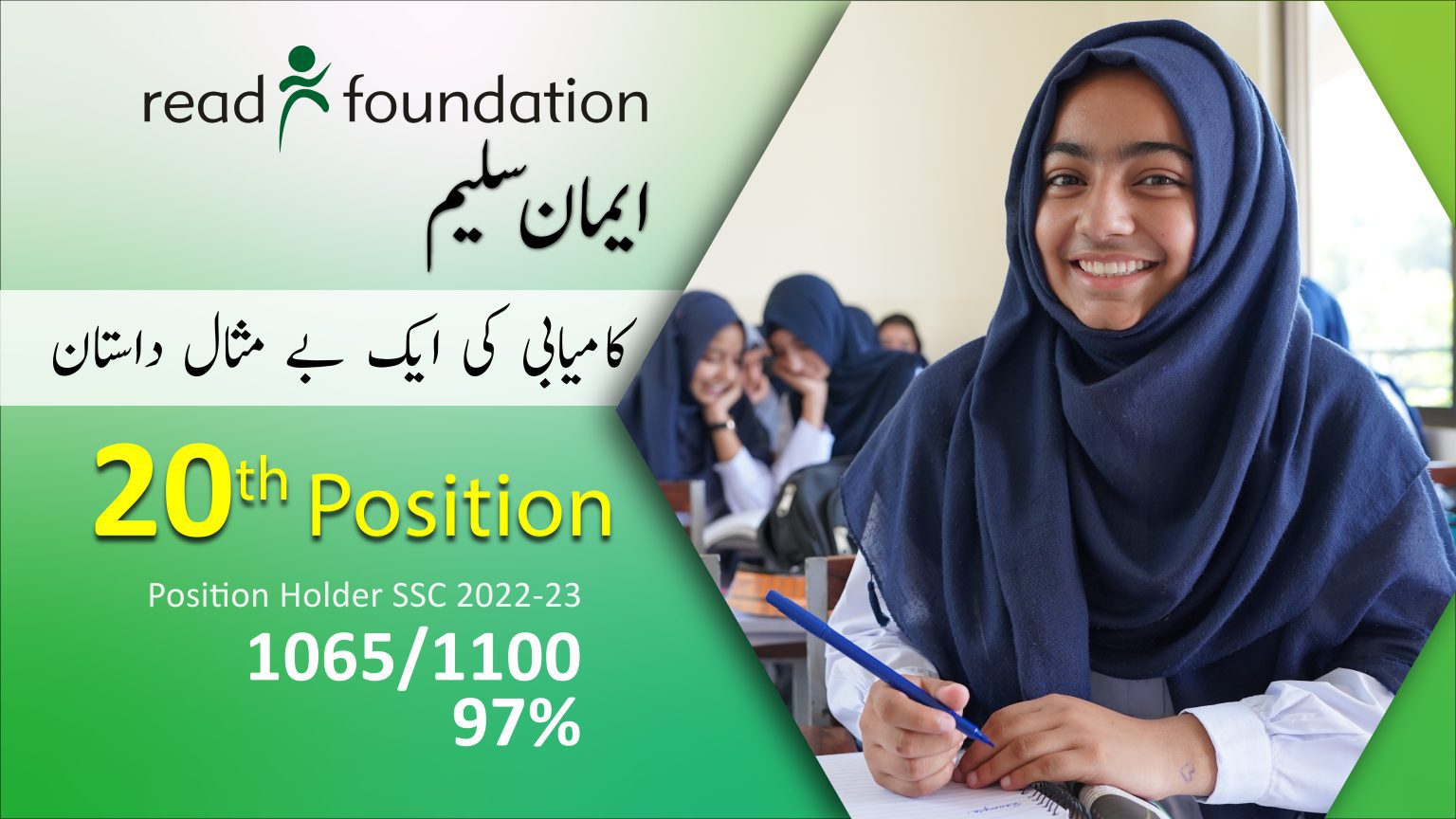 Home - READ Foundation