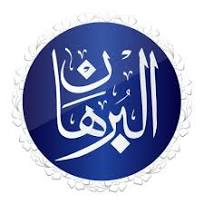 Al-Burhan Shariah certified